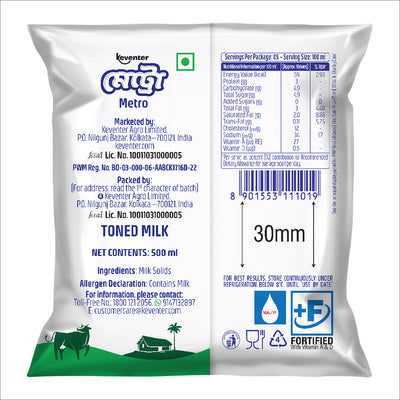 METRO TONED MILK 500ML