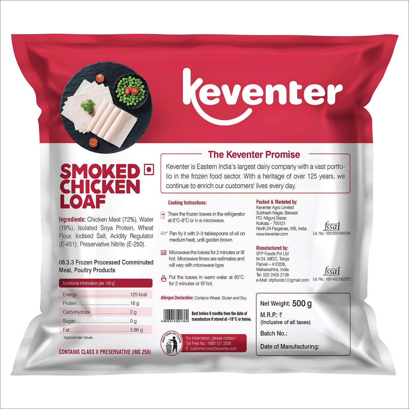 Keventer Smoked Chicken Loaf - 500 gms